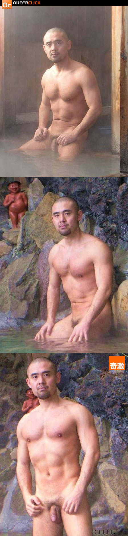 溫泉裸男 Queerclick