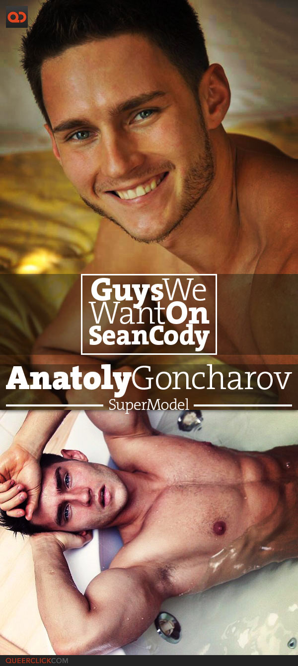 Goncharov - QC's Guys We Want On Sean Cody: Anatoly Goncharov - QueerClick